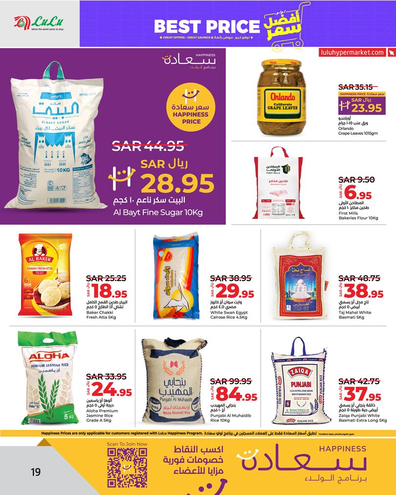 Page 20 at Best Price at Lulu Eastern province KSA